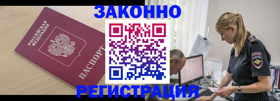 подбор жилья для постоянной прописки в Вихоревке