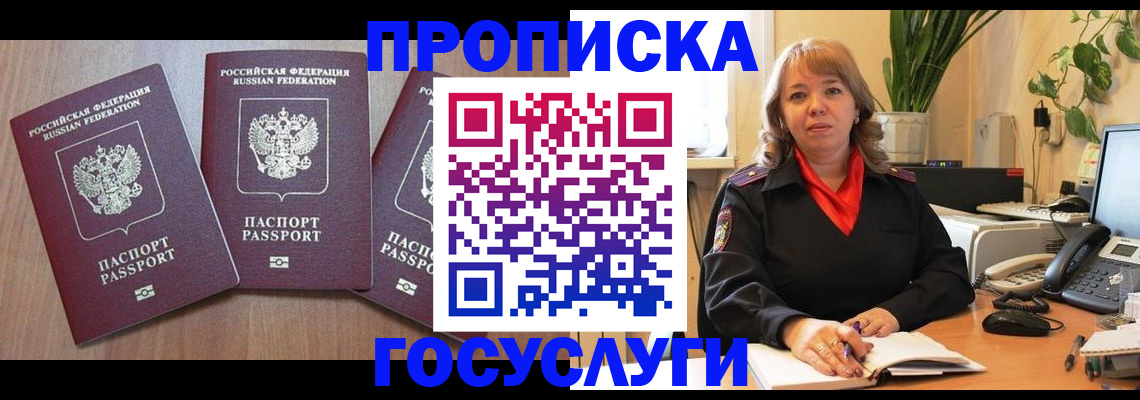 форма № 3 для школы в Вихоревке